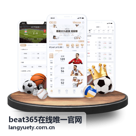beat365在线唯一官网用户 足球分析师